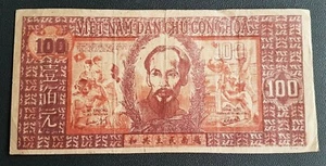 VIETNAM - VIET NAM - BILLET DE 100 DONG DU VIETNAM. - Picture 1 of 2