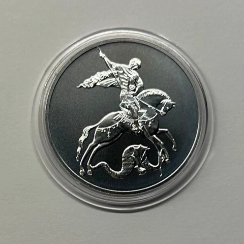 3 ROUBLES 2023 RUSSIA SAINT GEORGE THE VICTORIOUS SILVER UNC INVESTMENT NEW Cover