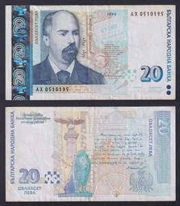 Banknote Bulgarien 20 Hebel 1999 P.-118a BB/VF - Bild 1 von 1