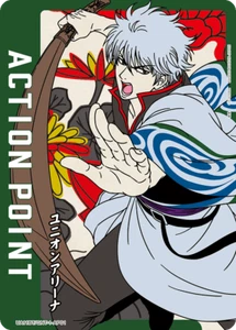 Union Arena UA11BT/GNT-1-AP01 Action Point Karte AP Gintama - Bild 1 von 2