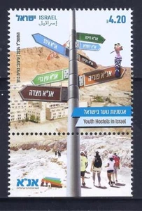 Estampilla Israel Youth Hostels 2024 ANA montada sin montar o nunca montada - Imagen 1 de 1