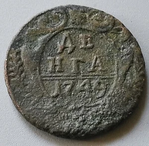 Denga 1749 - Picture 1 of 6