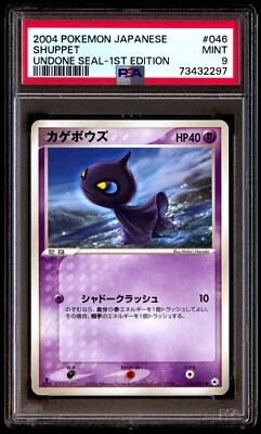 PSA 9 Mint Shuppet 046/083 Undone Seal 1st ED 2004 Japanese Card Graded - Image 1 of 2