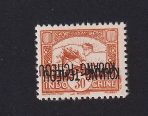 Timbre Kouang-Tchéou colonie Française a déterminer gomme sans charnière luxe A - Picture 1 of 3