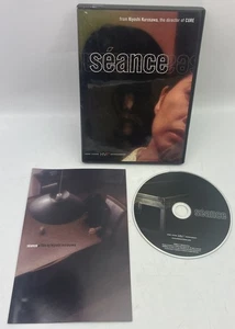 ⭐ Seance  (2000, DVD) HVE Home Vision Entertainment NTSC R1 COMPLETE w/ Insert ⭐ - Picture 1 of 3