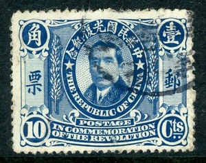 China 1912 Republic 5¢ Commemorative Scott 193 VFU E269 ⭐⭐⭐⭐⭐⭐ - Picture 1 of 5