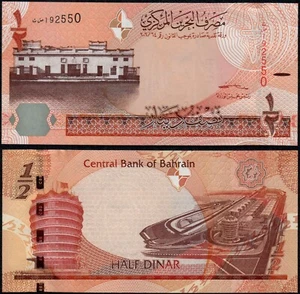 BAHRAIN 1/2 DINAR (P30b) 2006 (2023) NEW SIGNATURE UNC - Picture 1 of 1