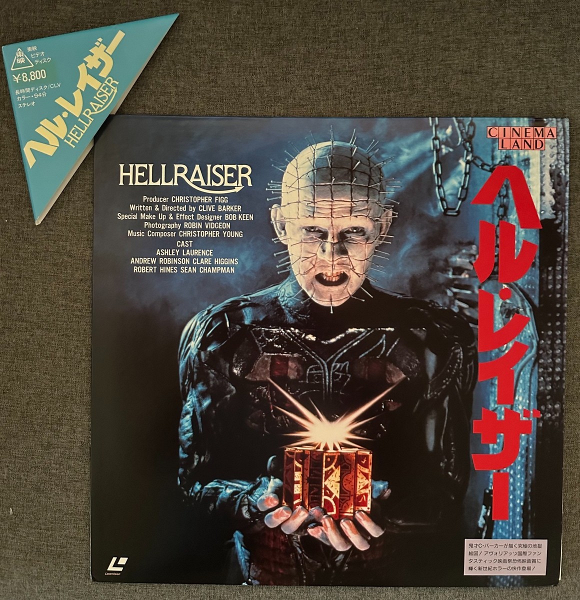 Horror Film Hellraiser Discs for sale | eBay