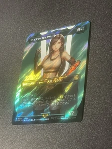 Final Fantasy X MTG Tifa Lockhart Borderless Japanese Surge Foil (0536) FIN - Picture 1 of 7