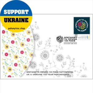 Envelope with special cancellation «UK and Ukraine. 100 years of partnership» - Picture 1 of 1