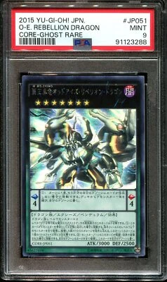 👁👄👁 YUGIOH - PSA 9 - ODD EYES REBELLION DRAGON - CORE-JP051 - GHOST RARE JAPA - Image 1 of 4