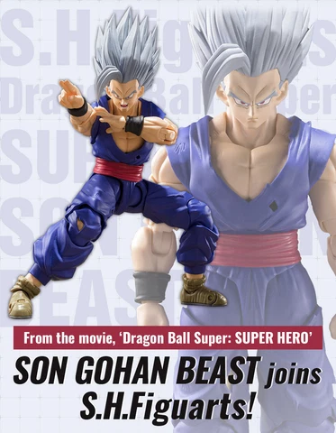 Bandai S.H. Figuarts SHF Dragon Ball Super Ultimate Son Gohan Beast USA PreOrder Cover