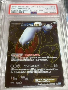 Pokemon Card Darkrai EX SR BW4 Dark Rush PSA10 Japanese Rare - Picture 1 of 2
