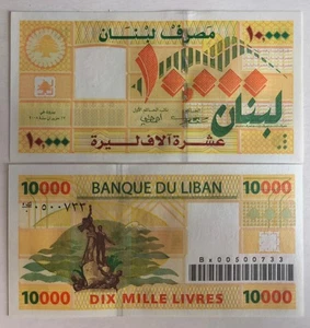 Libanon 10.000 10000 Livres 2008 Präfix Box Ersatz P86 UNC 5 Stück in Folge - Bild 1 von 1