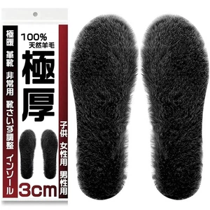 ziyue Soletta Protezione Freddo Soffice 100% Lana Naturale Spessa Calda D 961 - Foto 1 di 7