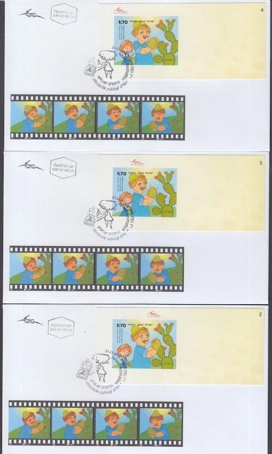 ISRAEL Sc # 1845.3 ANIMATION BOOKLET of 15 PANES on 15 FDCS - EXTREMELY RARE - Image 1 of 1