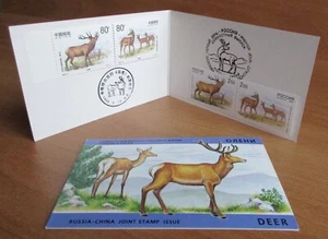 Russia - 1999 "Deer" Booklet - Picture 1 of 1