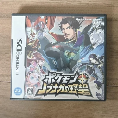 Pokémon Nobunaga no Yabou Nobunaga's Ambition Conquest Nintendo DS Authentic - Image 1 of 4