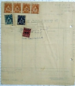 INDIA BIHAR 10 NAYA PAISA REVENUE AND HALF ANNA STAMP ON RECEIPT RARE SET OF 3* - Picture 1 of 6