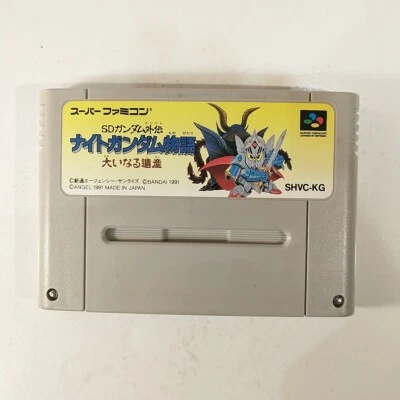 SD Gundam Gaiden Knight Gundam Monogatari (Nintendo Super Famicom SNES SFC) - Image 1 of 4