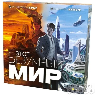 Этот Безумный Мир/It's a Wild World: Board Game, 2players, 45+min, Ru - Bild 1 von 4