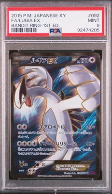 PSA 9 Lugia EX 092/081 SR FA Bandit Ring 1st Ed XY7 Pokemon Card Japanese 2015 - Image 1 of 4