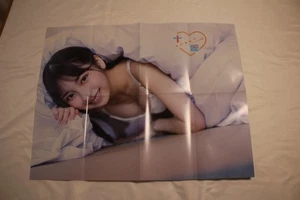 Jumi Poster 2 - Bild 1 von 2