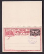 Guatemala complete 3c illustrated reply stationery card 1897 by favour cancel