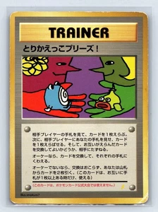 Let's Trade Please! 282/XY-P 20th Promo 2016 Japanese PokemonCard Japanese MP- - Picture 1 of 2