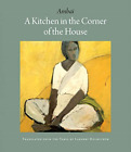 A Kitchen In The Corner Of The House By (author)  Ambai , Lakshmi Holmstrom
