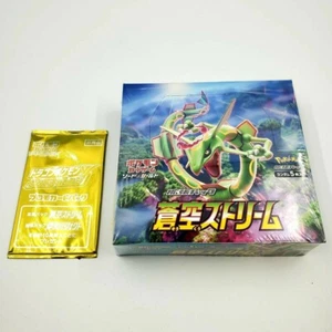Tarjeta de Pokémon Escudo Espada Azul Sky Stream Booster Box s7R y Tarjeta de Promoción Dorada - Imagen 1 de 12