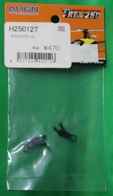 ALIGN TREX250 radius arm H25012T - Image 1 of 4