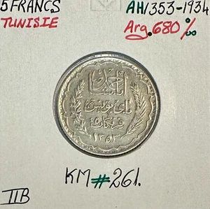 TUNESIEN - 5 FRANCS 1934 (AH 1353) - Silbermünze // Qualität: Sehr guter Zustand - Bild 1 von 2