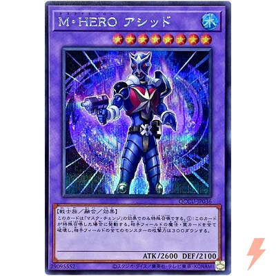 Masked HERO Acid - Secret Rare QCCU-JP036 Quarter Century Chronicle side:Unity - Image 1 of 3