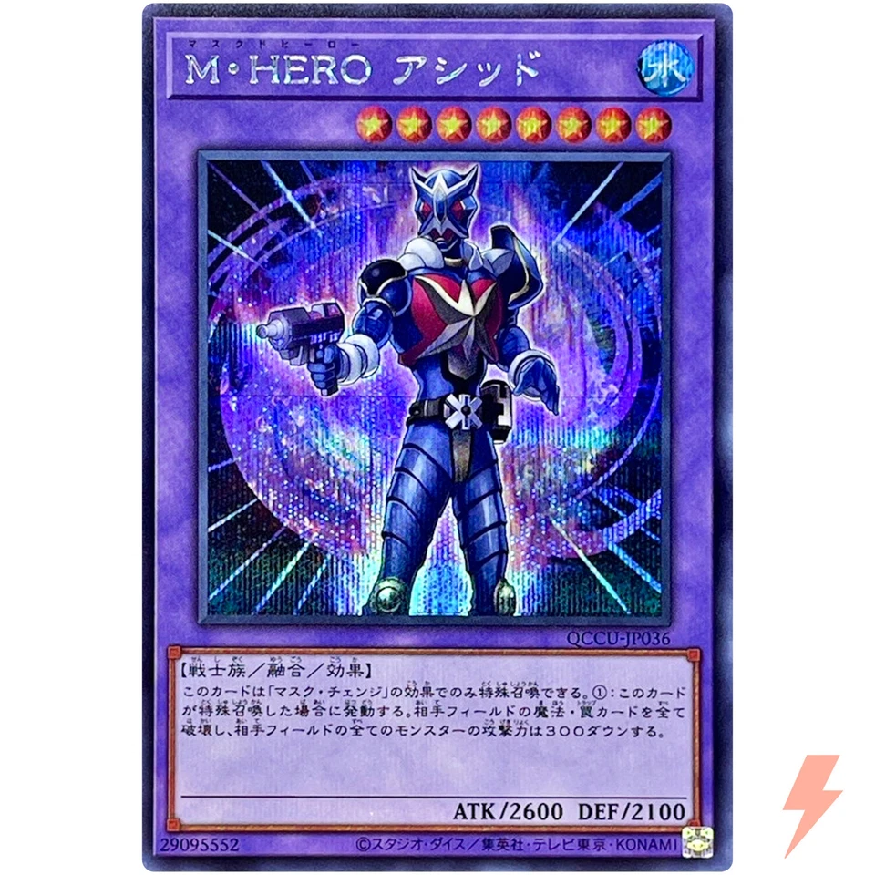Masked HERO Acid - Secret Rare QCCU-JP036 Quarter Century Chronicle side:Unity - Image 1 of 3