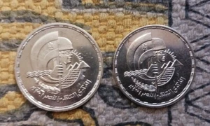 1993 Egypt 1 & 5 Pounds Silver 2 Coins Sets 20th Anniversary of October War, UNC - Picture 1 of 6