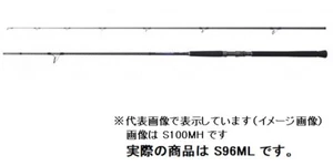 Shimano 21 Colt Sniper BB S96ML Shore Jigging Spinning rod 2 pieces From Japan - Picture 1 of 3
