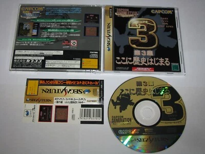 Capcom Generation 3 Sega Saturn Japan import +spine card US Seller - Image 1 of 4