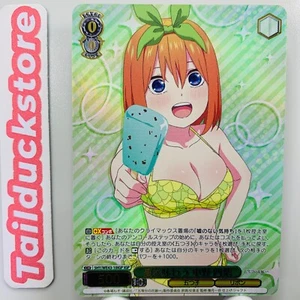 Blanco Negro The Quintessential Quintuplets 5HY/WE43-10IGP Japonés - Imagen 1 de 3