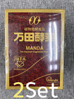 Manda Koso Bottle 145g set of 2