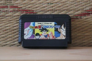Dragon Ball Z II 2 Gekisin Freeza Japan Nintendo Famicom FC NES VG! - Picture 1 of 3