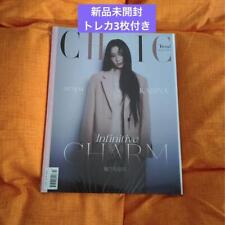aespa Karina Chinese magazine CHIC Ver.A with trading card  #WP75EM