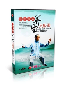 Chineses Kung Taijiquan The 36 form Tai Chi for Health by Zhang Jianping DVD - Picture 1 of 1