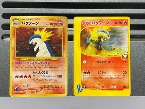 Blain's Typhlosion Holo Neo Destiny No. 157 070/141 Pokemon Card Japanese - Picture 1 of 21