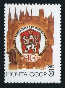Russia 5366 MNH. Mi 5507. Liberation of Czechoslovakia, 40th Ann. 1985 - Picture 1 of 1