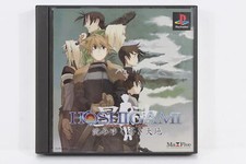 .PSX.' | '.Hoshigami Ruining Blue Earth.