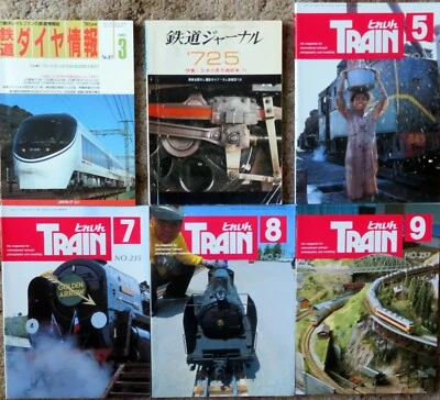 TRAIN: Japanese Magazine International Railroad, Photography Modeling, 6 Issues - Image 1 of 4