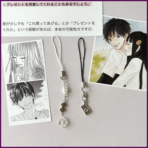 Cómics Anime Kuronuma Sawako Kazehaya Shouta Juegos con disfraces Llavero Kimi Ni Todoke - Imagen 1 de 32