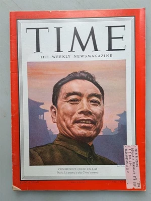 Time Magazine - June 18, 1951 China's Communist Chou En-Lai - Image 1 of 2