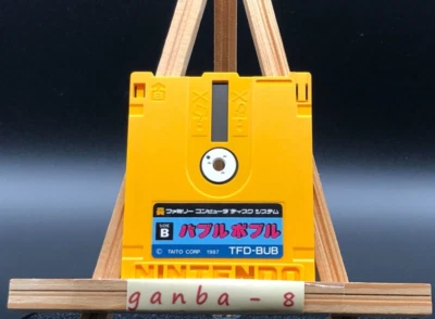 Bubble Bobble  (Famicom Disc System,1987) from japan - Image 1 of 4